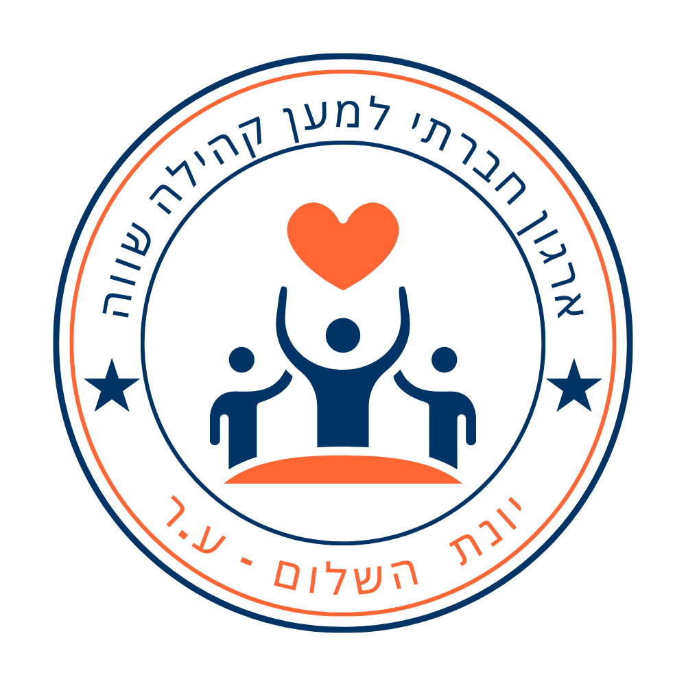 עמותת יונת השלום